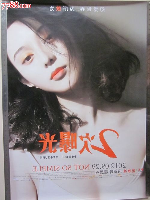 纳瓦拉大学BusinessAdministrationDegreeCertificate
